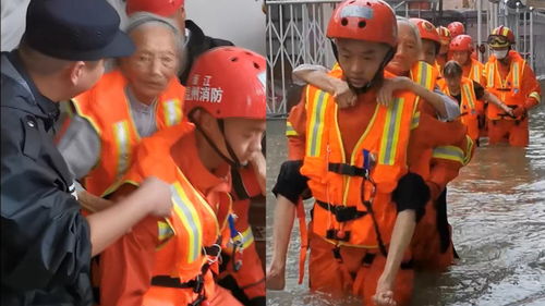 雪地中四位老人等待救援