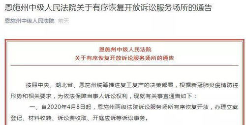 社交媒体关于不起诉决定书的讨论截图