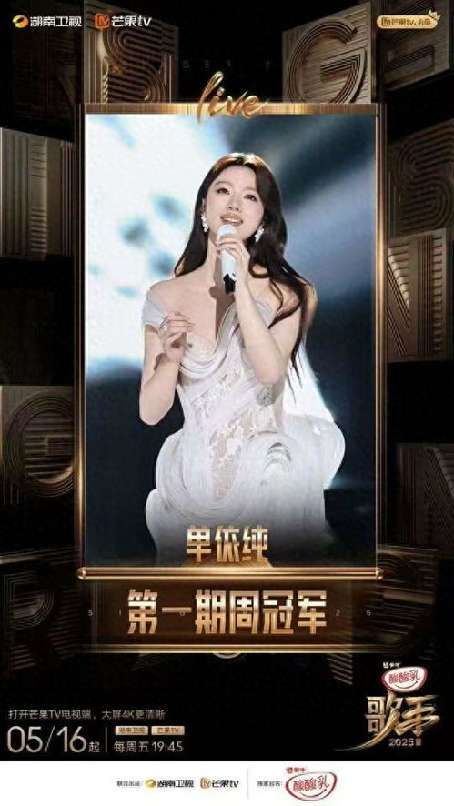 林志炫挑战戏腔版《悟空》