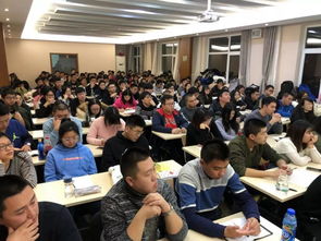 公考培训班教室