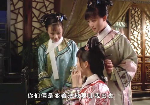 甄嬛在御花园散步