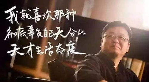 罗永浩百度首秀送黄金，直播带货再掀热潮！