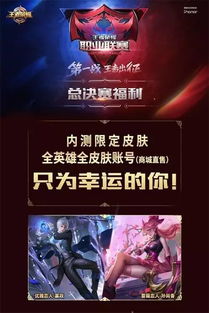 王者荣耀KPL年度总决赛现场