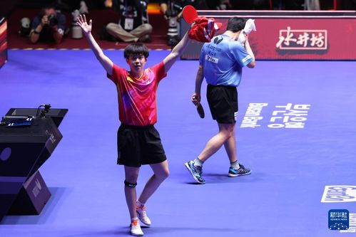 王楚钦在世乒赛中庆祝胜利