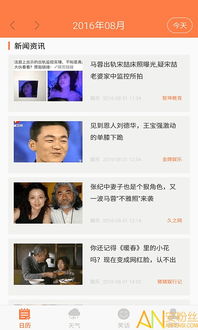 天气通让我重新认识了天气App：不止预报，更有温度