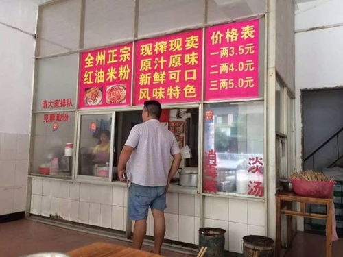 刘畊宏米粉店风波：一场排队引发的‘清场’事件，到底谁在理？