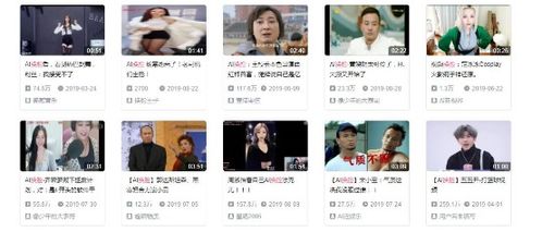 AI换脸视频审核流程示意图