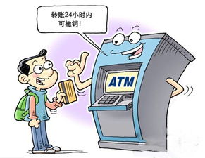 警察与市民沟通转账安全问题