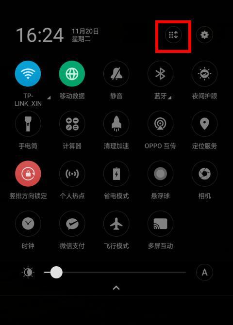 图片内容：手机屏幕显示抖音跑步话题页面