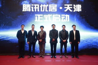 咪咕与腾讯合作签约仪式现场