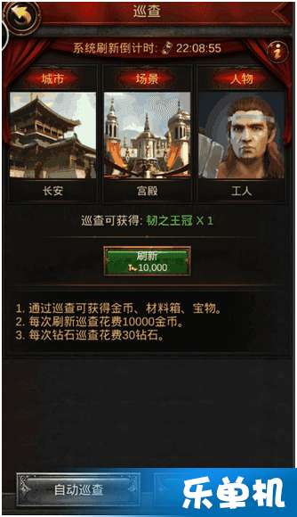 《绝递必达》游戏画面显示送货员滑稽运输货物场景