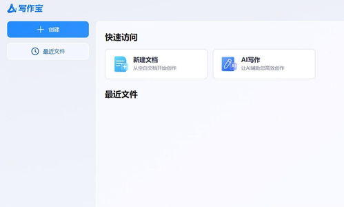 AI生成文本与人工写作对比示意图