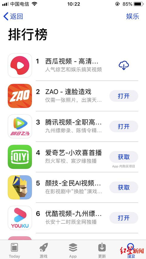 用户在手机上查看新闻并验证信息真假的示意图
