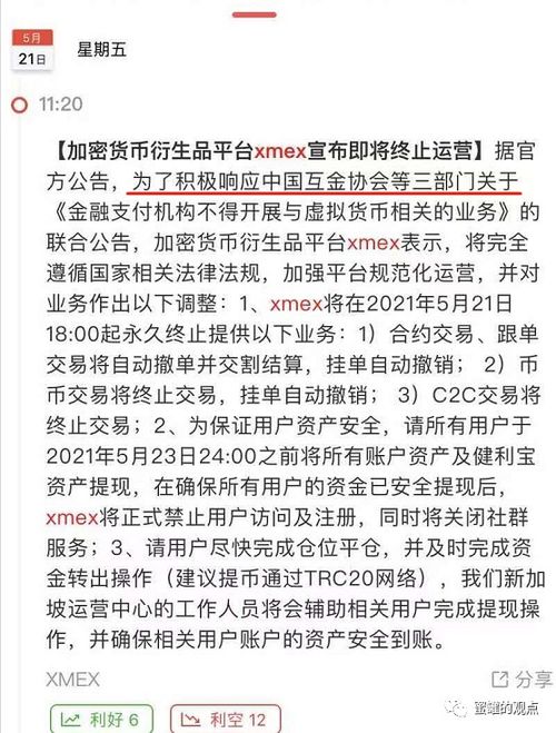 简书平台一篇高热度文章截图