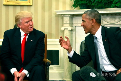 特朗普三连击打的都是自己人？白宫闹剧背后的真相曝光