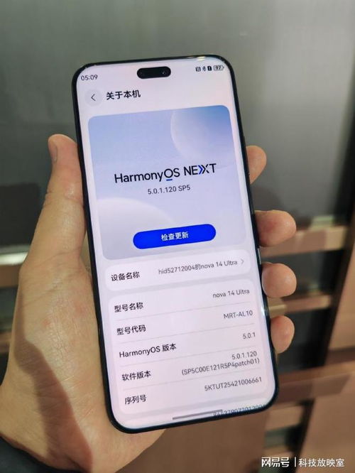 华为nova14 Pro与用户合影