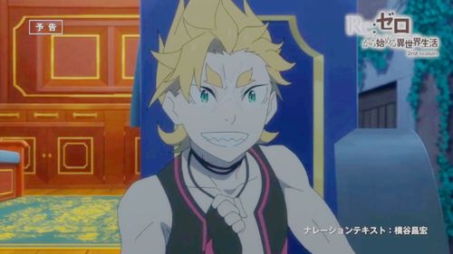 菜月昴闭眼陷入沉思