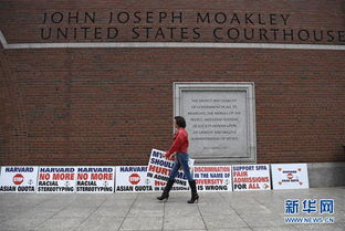 哈佛校园内抗议标语牌