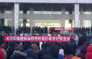 江西萍洲中学教师因福利未发消极教学引热议 教体局回应将尽快发放