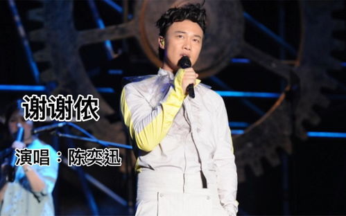 新冠刚康复的陈奕迅演唱会上爆咳，粉丝心疼：Eason挺住！