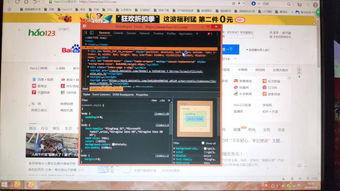 学生查看不同国家大学网站