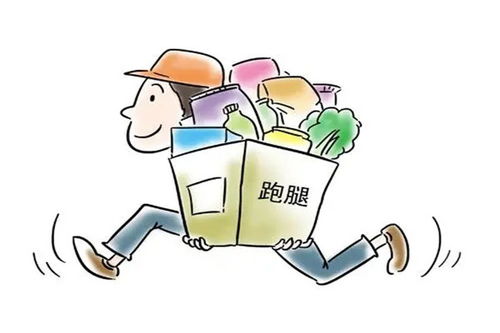 UU跑腿高管午休集体接单引争议，官方回应背后隐藏了什么？