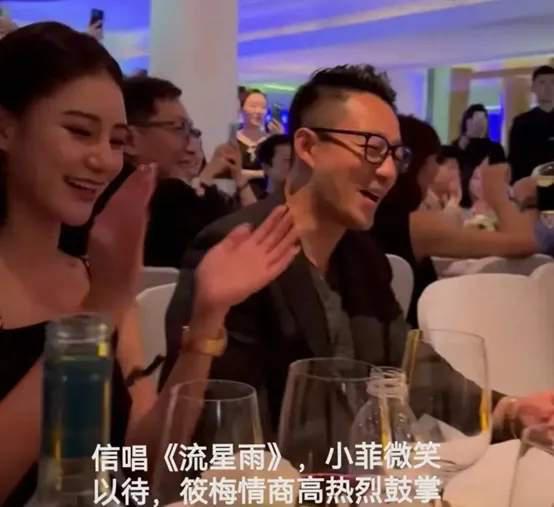 马筱梅在饭局中冷静应对