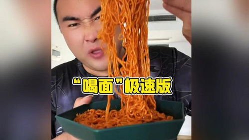 爷爷吃火鸡面喝水不解辣