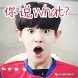 单依纯观看短片时的表情特写