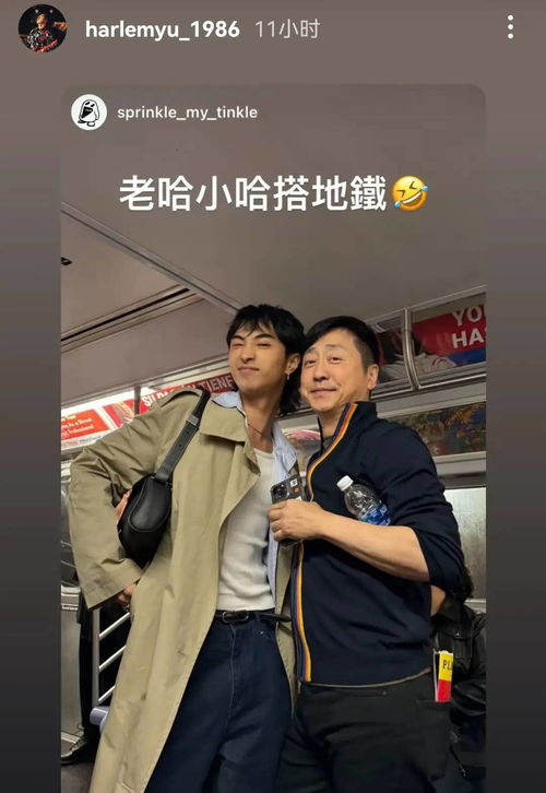 庾澄庆与儿子恩利同台演出瞬间