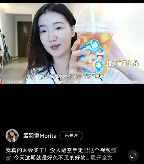 孟羽童在社交媒体上发布感言