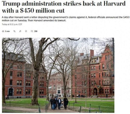 哈佛大学起诉美国政府背后：一场学术自由与政治干预的较量