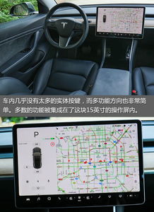 特斯拉官网页面浏览对比图
