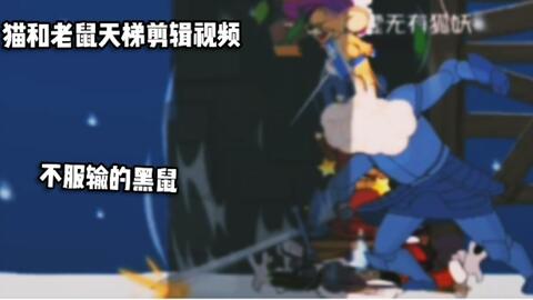 网络博主改编红歌视频画面