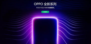 中国手机品牌在海外发布会现场