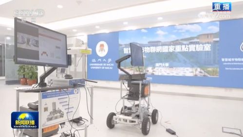 实验室科研现场