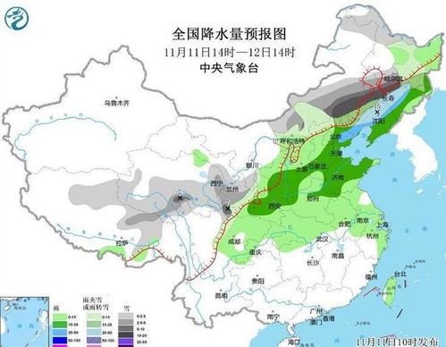 冷空气带来的降温天气
