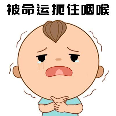 捏捏玩家喉咙痛烂手指？真相曝光，医生紧急提醒！