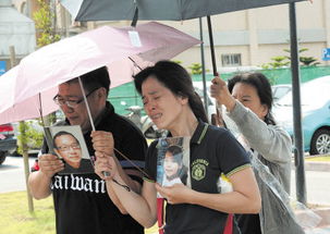 空难遇难者家属手持照片悼念