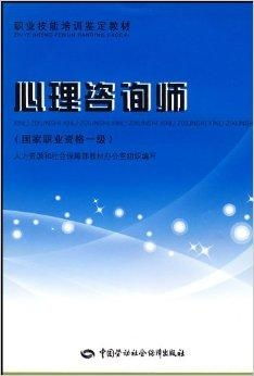 一位心理咨询师在办公室内与来访者交谈