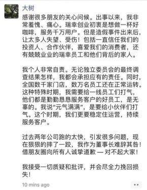 从瑞幸到学校，罚抄为何总让人又爱又恨？