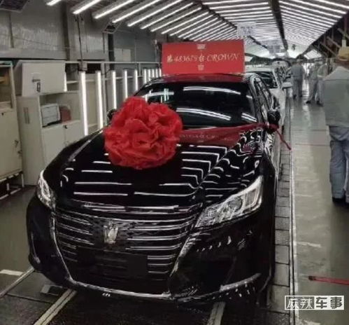 丰田皇冠70周年纪念版车型展示