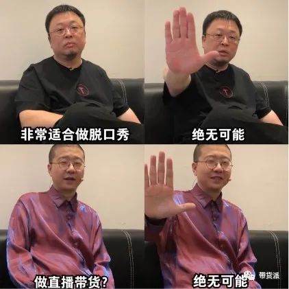 罗永浩再拉百度电商一把？老罗的‘真还传’与新战场