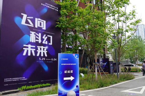 百度数字产业创新基地落成仪式现场