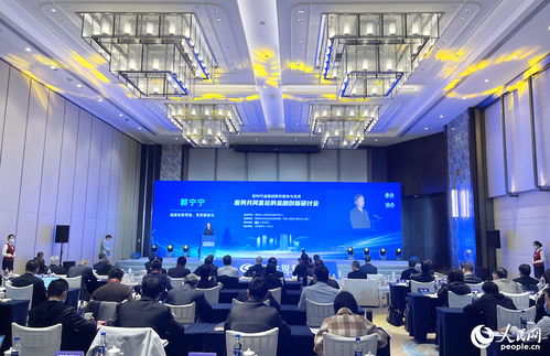 郭宁宁履新福建省委副书记，福州政坛再掀新篇章