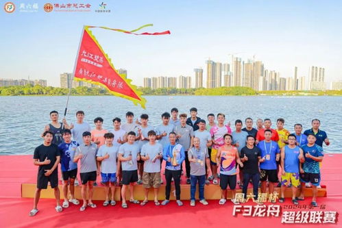 F3龙舟超级联赛总决赛现场