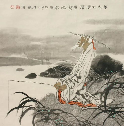 79、成语典故：大材小用｜错位的人生，如何活出真正的价值？