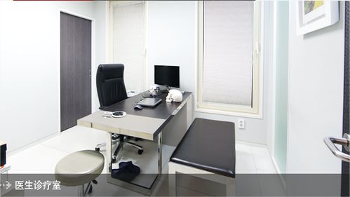 韩国整形医院内部环境