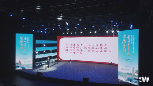 年轻干部廉政建设：一场关乎未来的青春修行