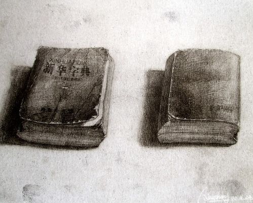 一张书桌上摆放着砚台、毛笔和写好的书法作品